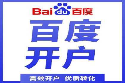 信息流开户返点揭秘：案例分析成功赚取高额返利