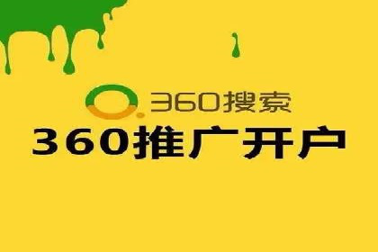 百度竞价推广运营策略实战：如何提高广告转化率与投资回报率