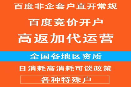 案例解析：SEM广告投放如何降低成本